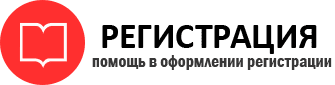 прописка в Богородицке id151483