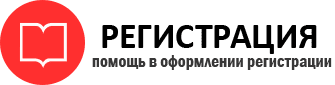 прописка в Богородицке id87574